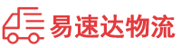 张家界到万山区物流公司